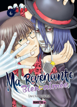 Manga - Ma revenante bien-aimée Vol.6