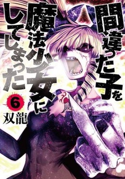 Manga - Manhwa - Machigatta ko wo Mahô Shôjo ni Shite Shimatta jp Vol.6