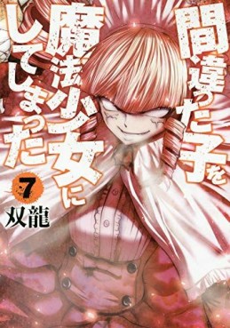 Manga - Manhwa - Machigatta ko wo Mahô Shôjo ni Shite Shimatta jp Vol.7