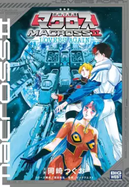 Chôjikû Yousai Macross II - Lovers Again jp Vol.0