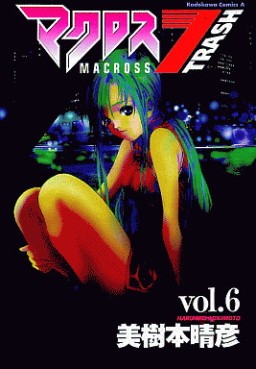 Manga - Manhwa - Macross 7 Trash jp Vol.6