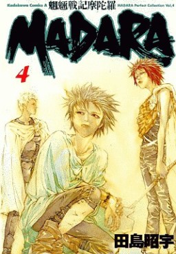 Manga - Manhwa - Môryô Senki Madara 1 - Nouvelle Kadokawa Editon jp Vol.3
