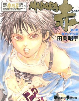 Manga - Manhwa - Môryô Senki Madara 3 - Lasa jp Vol.2