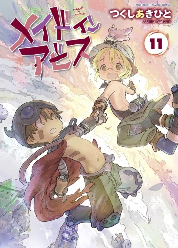 Manga - Manhwa - Made in Abyss jp Vol.11