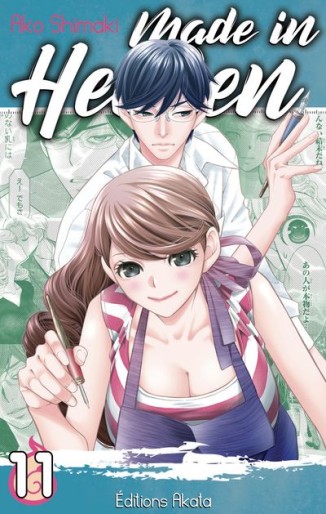 Manga - Manhwa - Made in Heaven - Ako Shimaki Vol.11