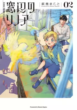 Manga - Manhwa - Madobe no Linoa jp Vol.2