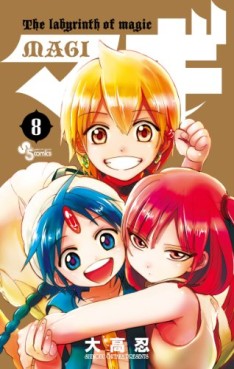 Manga - Manhwa - Magi - The Labyrinth of Magic jp Vol.8