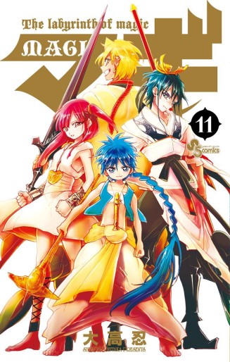 Manga - Manhwa - Magi - The Labyrinth of Magic jp Vol.11