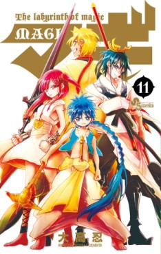 manga - Magi - The Labyrinth of Magic jp Vol.11