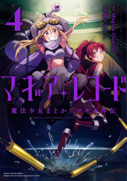 Manga - Manhwa - Magia Record - Mahô Shôjo Madoka Magica Gaiden jp Vol.4