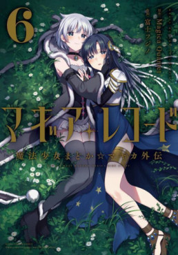Manga - Manhwa - Magia Record - Mahô Shôjo Madoka Magica Gaiden jp Vol.6