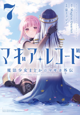 Manga - Manhwa - Magia Record - Mahô Shôjo Madoka Magica Gaiden jp Vol.7