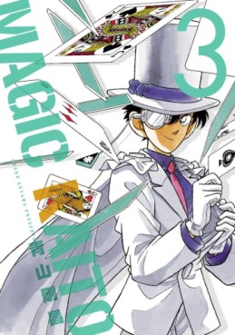 Manga - Manhwa - Magic Kaitou - Treasure Edition jp Vol.3