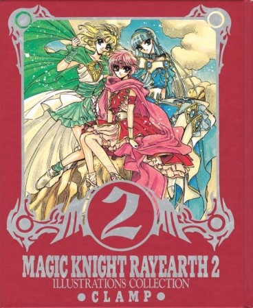 Manga - Manhwa - Mahô Kishi Rayearth 2 - Illustrations Collection - Nouvelle édition jp Vol.0