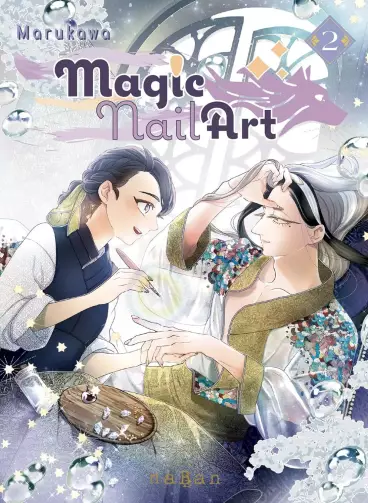 Manga - Manhwa - Magic Nail Art Vol.2