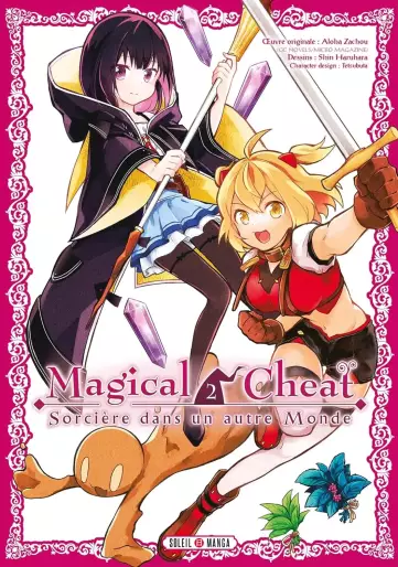 Manga - Manhwa - Magical Cheat - Sorcière dans un autre monde Vol.2