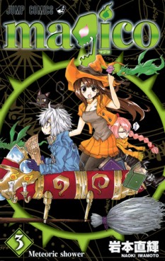 manga - Magico jp Vol.3