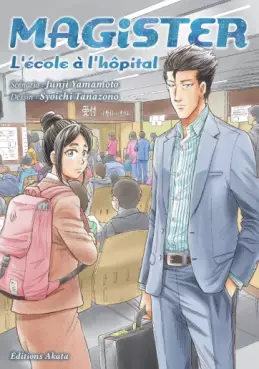 manga - Magister, l'école à l'hôpital