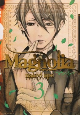manga - Magnolia jp Vol.3