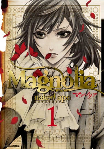 Manga - Manhwa - Magnolia jp Vol.1