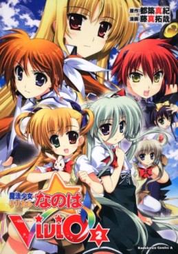 Manga - Manhwa - Mahô Shôjo Lyrical Nanoha Vivid jp Vol.2