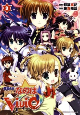 Manga - Manhwa - Mahô Shôjo Lyrical Nanoha Vivid jp Vol.3