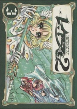 Manga - Manhwa - Mahô Kishi Rayearth 2 jp Vol.3