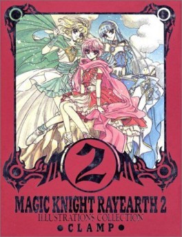Mangas - Mahô Kishi Rayearth 2 - Illustrations Collection jp Vol.0