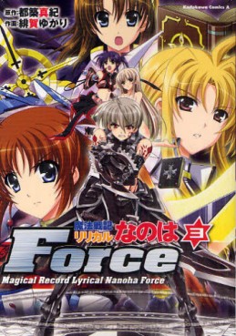 Manga - Manhwa - Mahô Senki Lyrical Nanoha Force jp Vol.3