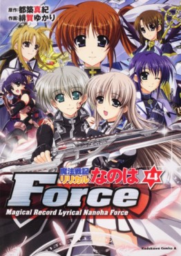 Manga - Manhwa - Mahô Senki Lyrical Nanoha Force jp Vol.4