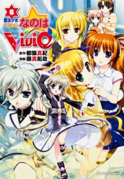 Manga - Manhwa - Mahô Shôjo Lyrical Nanoha Vivid jp Vol.6