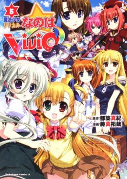 Manga - Manhwa - Mahô Shôjo Lyrical Nanoha Vivid jp Vol.5