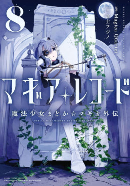Manga - Manhwa - Magia Record - Mahô Shôjo Madoka Magica Gaiden jp Vol.8