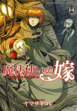 Manga - Manhwa - Mahô Tsukai no Yome jp Vol.14