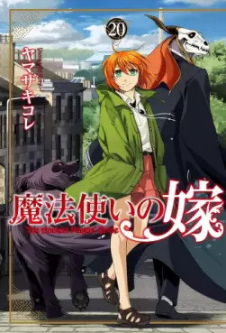 Manga - Manhwa - Mahô Tsukai no Yome jp Vol.20