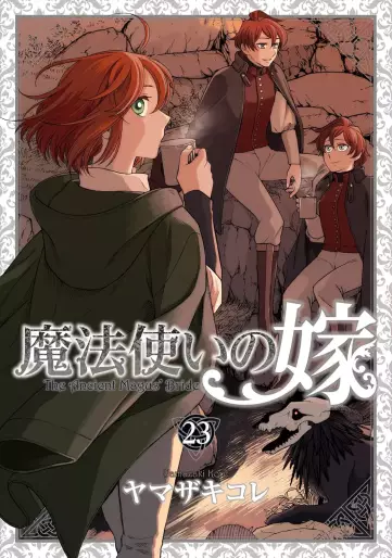 Manga - Manhwa - Mahô Tsukai no Yome - Édition spéciale jp Vol.23