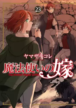 Mahô Tsukai no Yome jp Vol.23