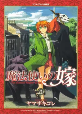 Manga - Manhwa - Mahô Tsukai no Yome - Édition spéciale jp Vol.20