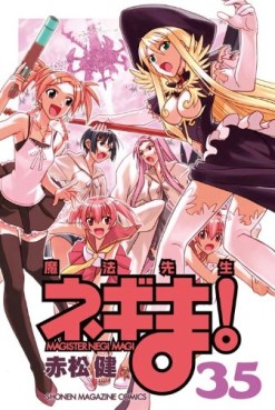 Manga - Manhwa - Mahô Sensei Negima! jp Vol.35