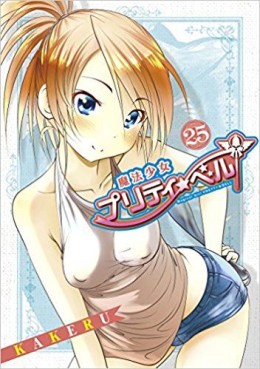 Manga - Manhwa - Mahô Shôjo Pretty Bell jp Vol.25