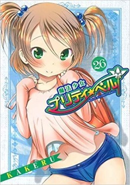 Manga - Manhwa - Mahô Shôjo Pretty Bell jp Vol.26