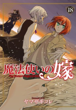 Manga - Manhwa - Mahô Tsukai no Yome jp Vol.18