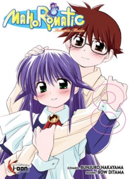 Manga - Mahoromatic Vol.8