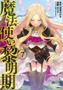 Manga - Manhwa - Mahôtsukai no Reimeiki jp Vol.7