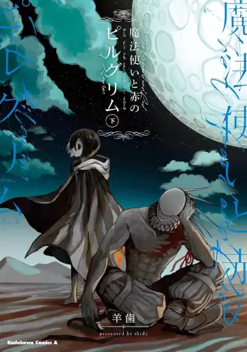 Manga - Manhwa - Mahôtsukai to Aka no Pilgrim jp Vol.2
