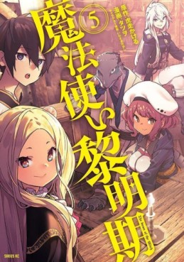 Manga - Manhwa - Mahôtsukai no Reimeiki jp Vol.5