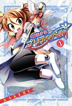 Manga - Manhwa - Mahô Shôjo Pretty Bell jp Vol.1