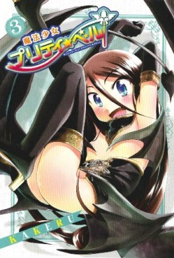 Manga - Manhwa - Mahô Shôjo Pretty Bell jp Vol.3