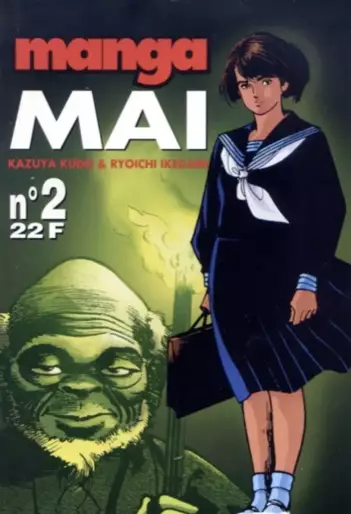 Manga - Manhwa - Mai Vol.2