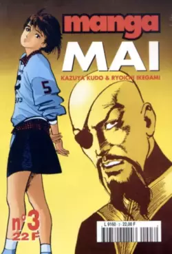 manga - Mai Vol.3